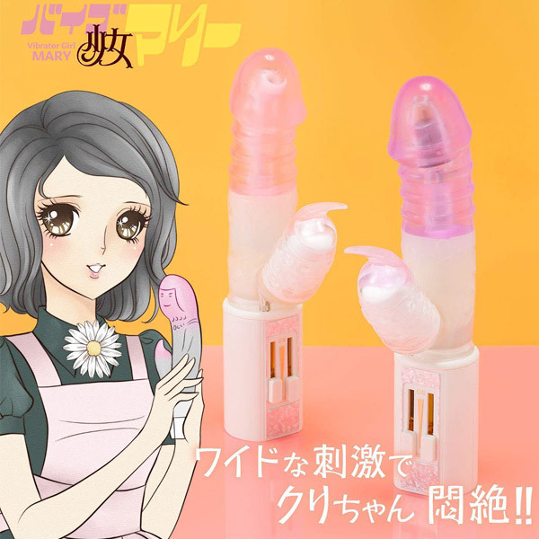 �o�C�u�����}���[�@�m�[�}���@�s���N