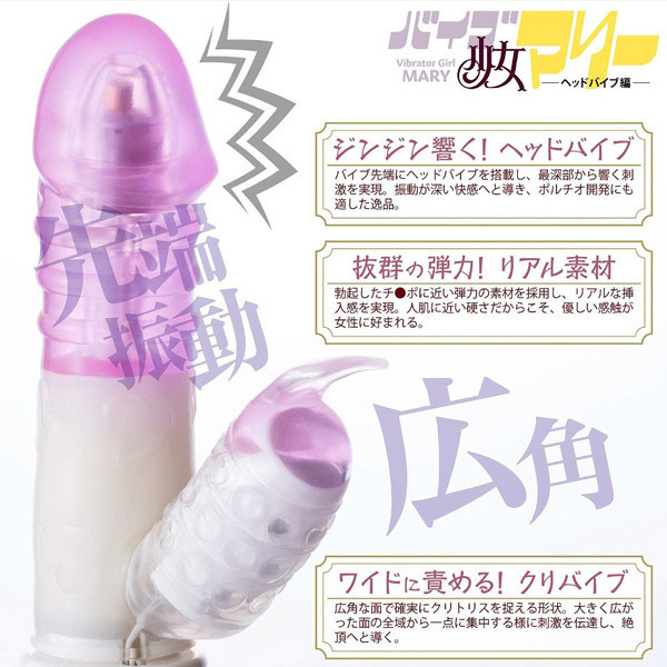 �o�C�u�����}���[�@�w�b�h�o�C�u�ҁ@�p�[�v��