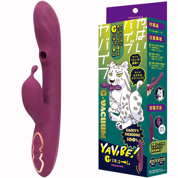 �x�`�u�h�a�d�I�f�o�L���[���i���o�C�u�I�W�[�o�L���[���j