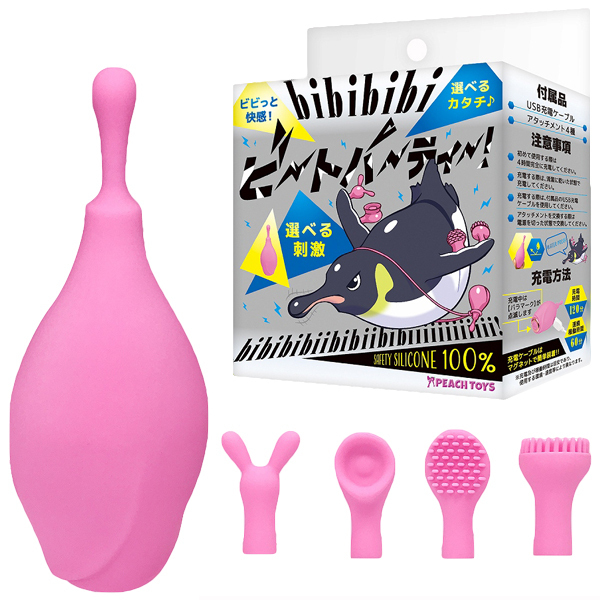 bibibibiビートパーティ!