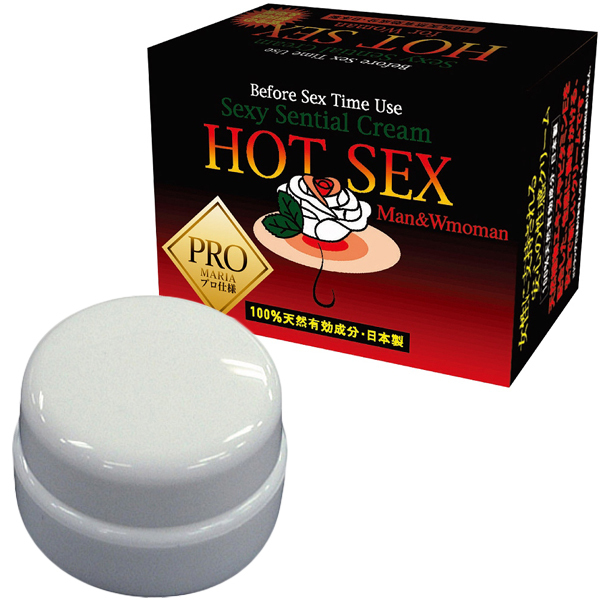 HOT SEX (PRO)