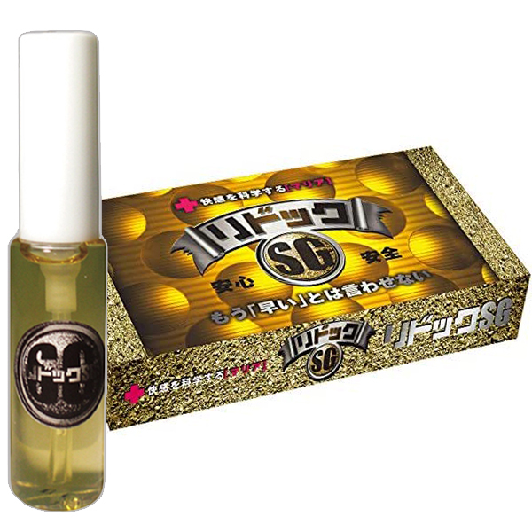 リドックSG (PRO)