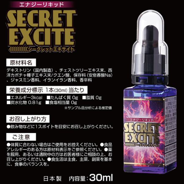 �G�i�W�[���L�b�h�@�V�[�N���b�g�G�L�T�C�g�@�R�O����