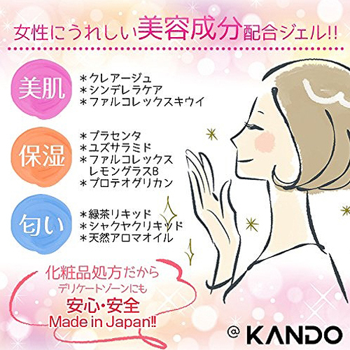 <@KANDO> (クール) イージージェル 5g×3包み (36箱セット)