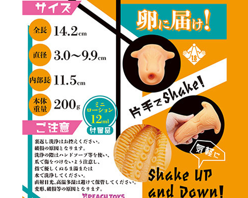 ����̃E�e���X�@�s�|���������@�i�n�[�h�j