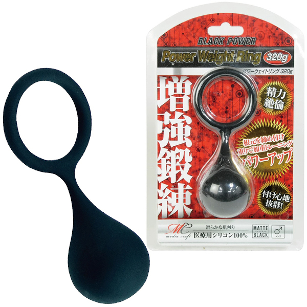 パワーウェイトリング (320g)