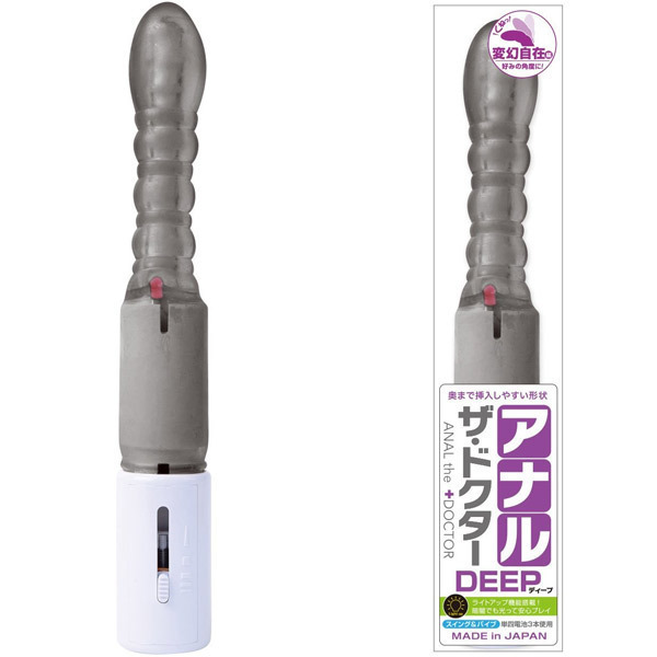 �A�i���E�U�E�h�N�^�[�@�i�f�B�[�v�@�ό����ݕҁj�@�X���[�N