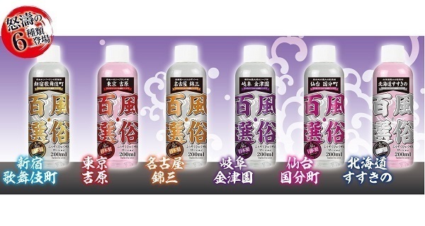 �����S�I�@�i�V�h�̕��꒬�j�@�Q�O�O����