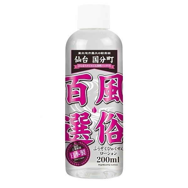 �����S�I�@�i��䍑�����j�@�Q�O�O����