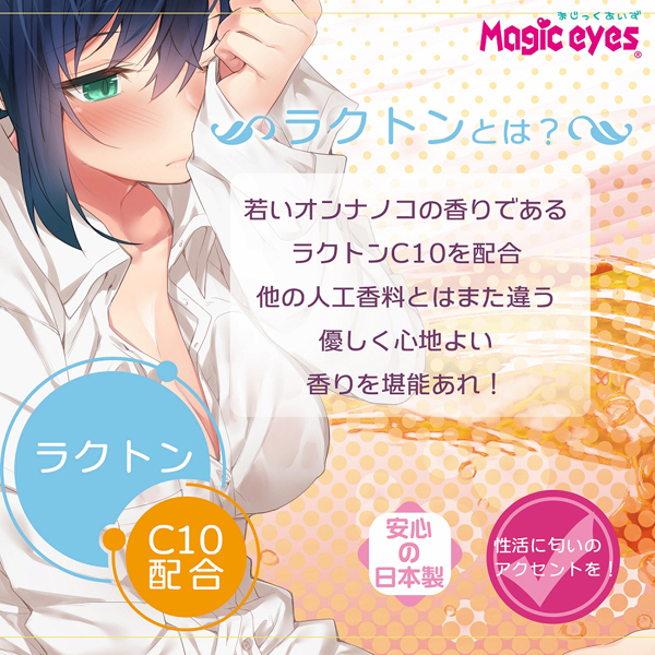 �I���i�m�R�̓��������郍�[�V�����@�R�U�O�����@�i�b�P�O�j