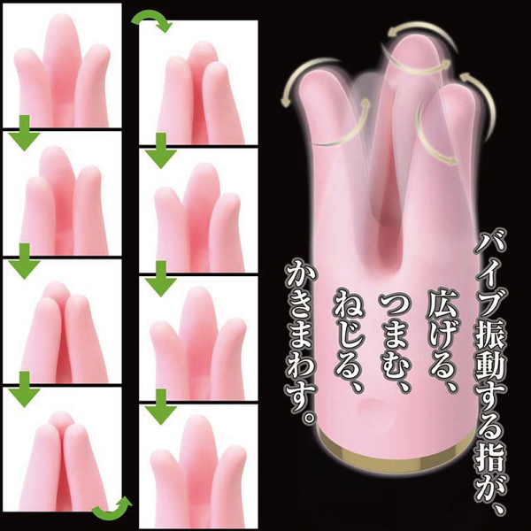 Cat Punch (K KRI−KRI TULIP ROTOR) ピンク