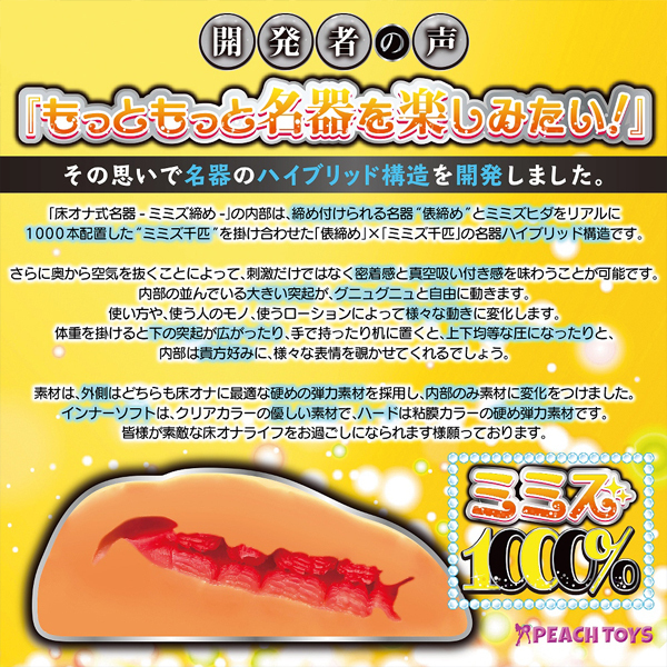 ���I�i������@�~�~�Y���߁@�i�n�[�h�j