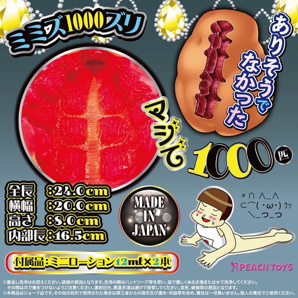 ���I�i������@�~�~�Y���߁@�i�n�[�h�j