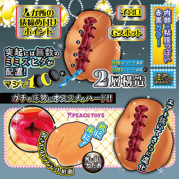 ���I�i������@�~�~�Y���߁@�i�n�[�h�j