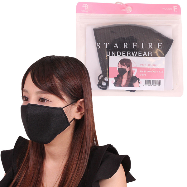 ���{���@���₩���b�V���}�X�N�@�u���b�N