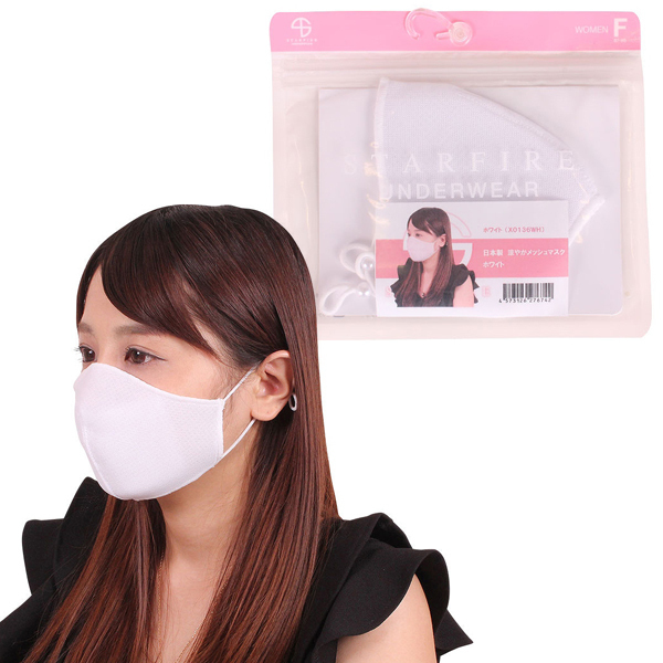 ���{���@���₩���b�V���}�X�N�@�z���C�g