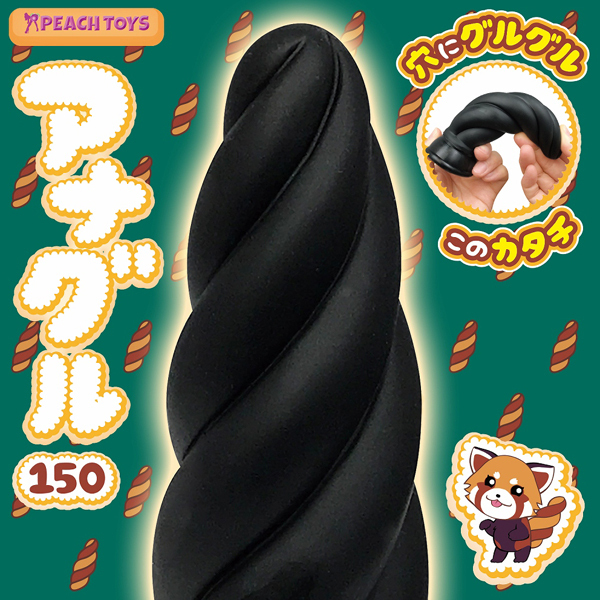 �A�i�O���@�i�P�T�O�j