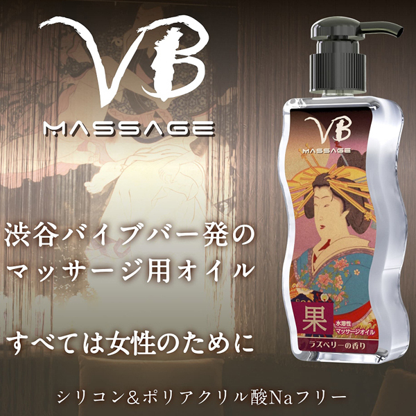 �u�a�I�C���@�P�V�O�����@�i���Y�x���[�̍���j