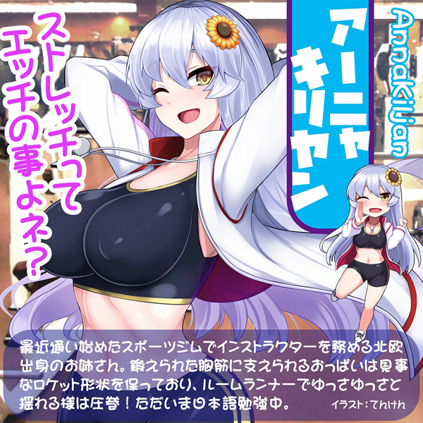 ���{�����A���{�f�B�{�R�c�{�[���V�X�e���@�i���f�̃��P�ς��@�A�[�j���E�L�������j