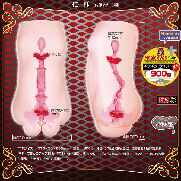 �����܂񂭂ς��@���񂱁@�����{�i�o���S�@�v���~�A���n�[�h�j