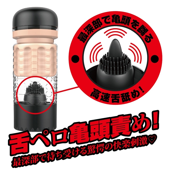 �v���e�B���u�@�i�f�B�[�v���b�L���O�}�X�^�[�x�[�^�[�j