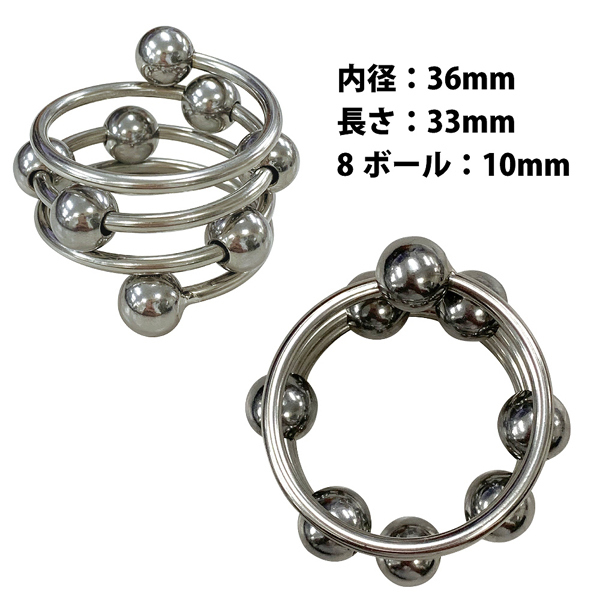 フェティッシュウルトラメタルリング (スパイラル8ボール 36mm)