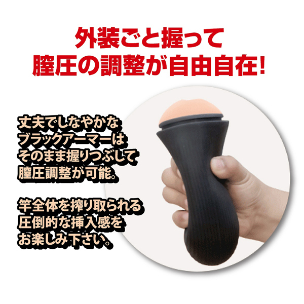 �v���e�B���u�@�i�u���b�N�A�[�}�[�}�X�^�[�x�[�^�[�j