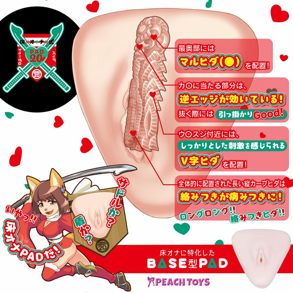 ���I�i���o�`�c�Q�O�i�g�D�[�[���j