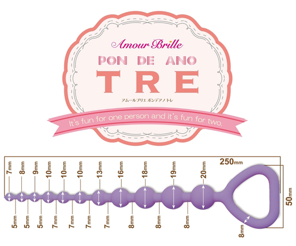 アムールブリエ ポンデアノ (TRE PETIT) ブルーベリー