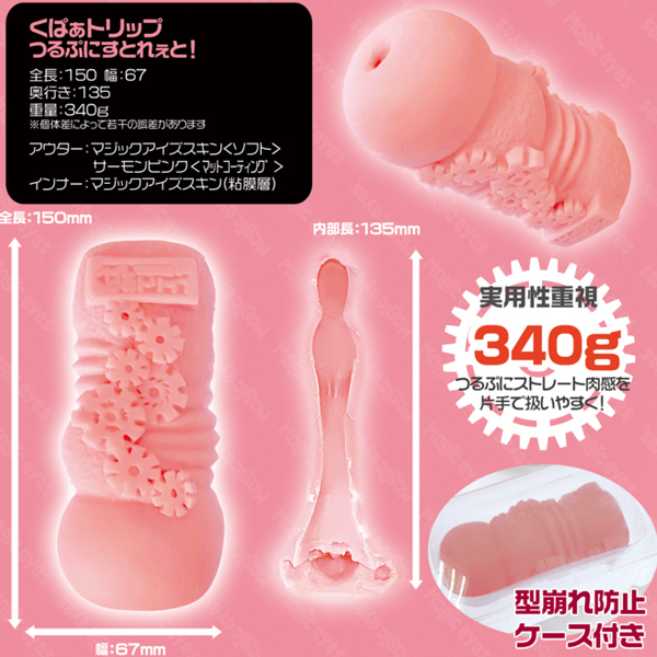 ���ς��g���b�v�@�i��Ղɂ��Ƃꂥ�Ɓj