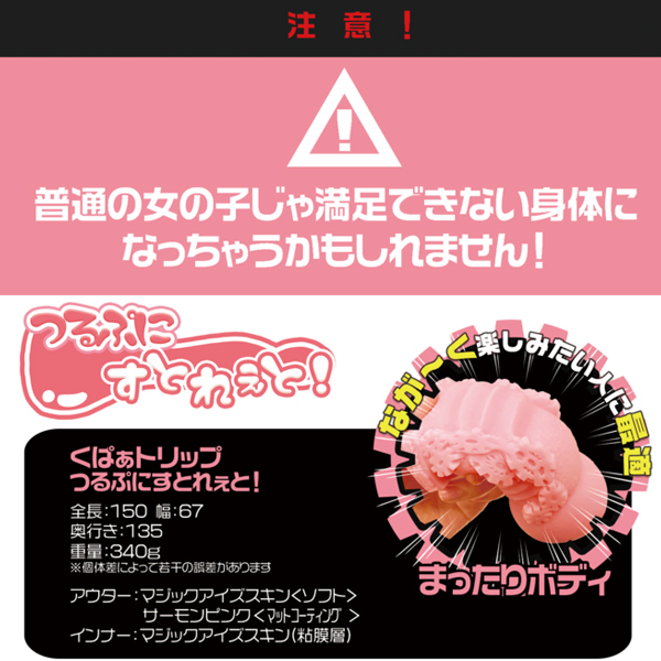 ���ς��g���b�v�@�i��Ղɂ��Ƃꂥ�Ɓj