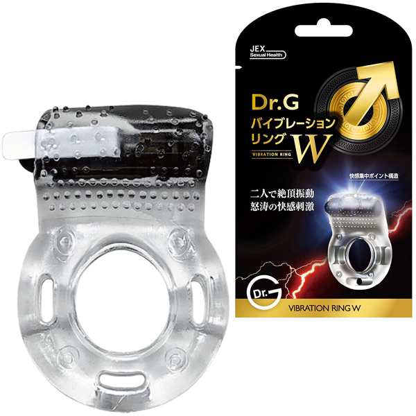 Dr.G(ドクタージー) バイブレーションリングW