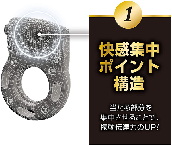 Dr.G(ドクタージー) バイブレーションリングW