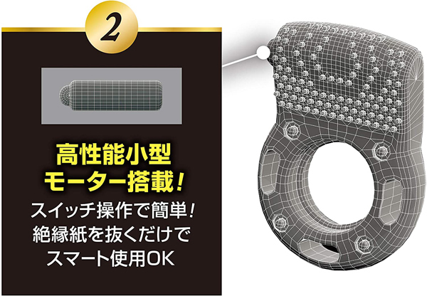 Dr.G(ドクタージー) バイブレーションリングW