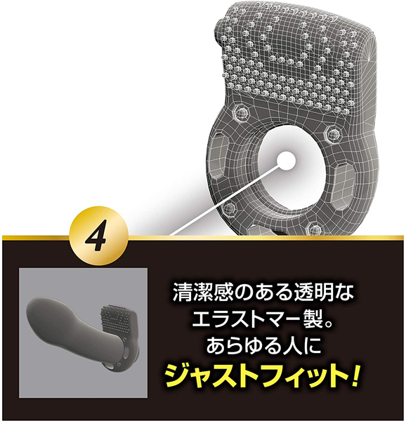 Dr.G(ドクタージー) バイブレーションリングW