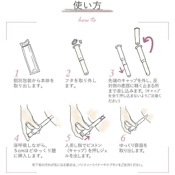 ウェットナチュラル PLUS (30本入り)