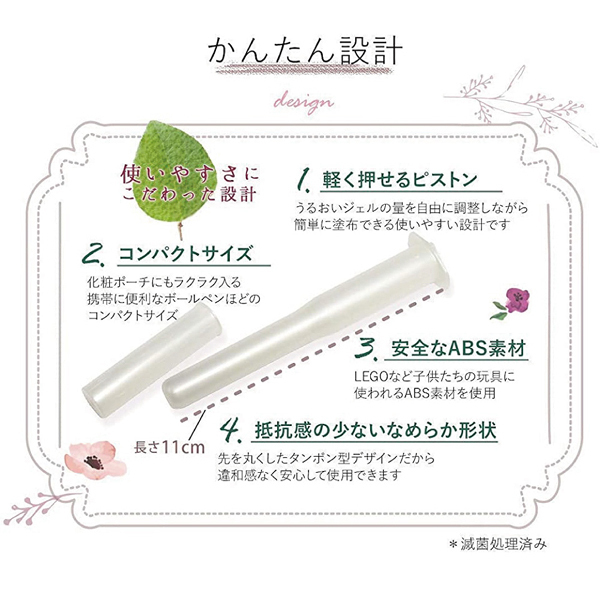 ウェットナチュラル PLUS (30本入り)