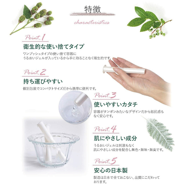 ウェットナチュラル PLUS (30本入り)