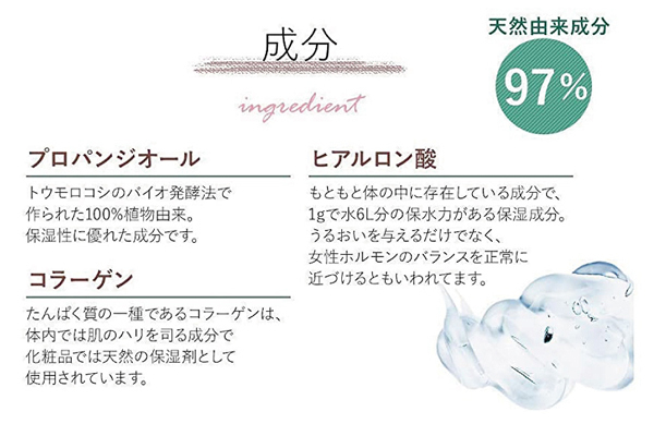 ウェットナチュラル PLUS (30本入り)