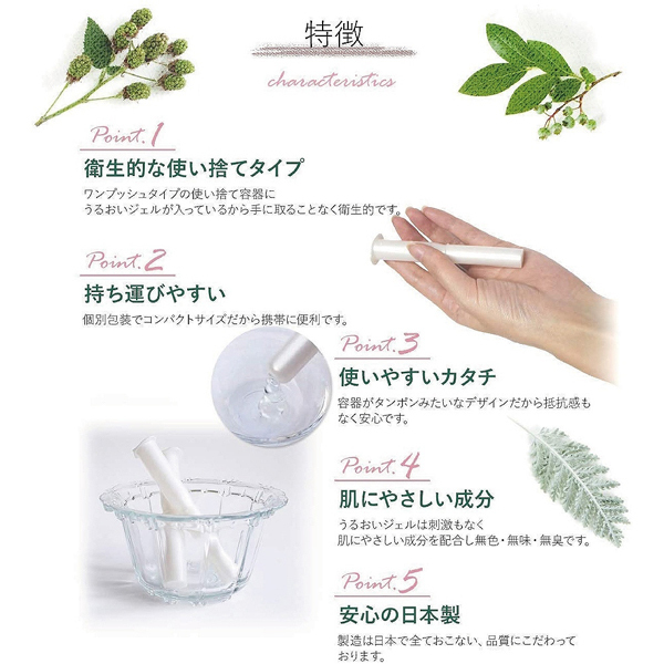 �E�F�b�g�i�`�������@�o�k�t�r�@�i�R�{����j