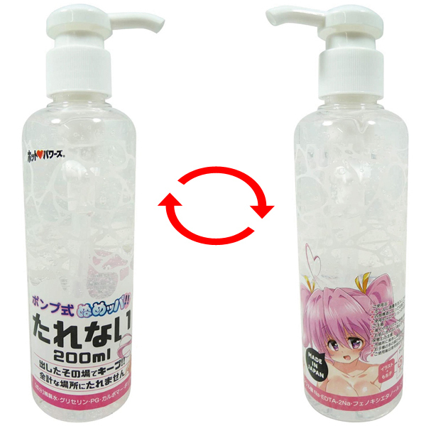 �|���v���ʂ߃b�p�I�I�@�i����Ȃ��j�@�Q�O�O����