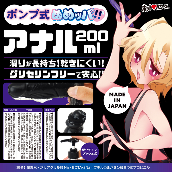 �|���v���ʂ߃b�p�I�I�@�i�A�i���j�@�Q�O�O����