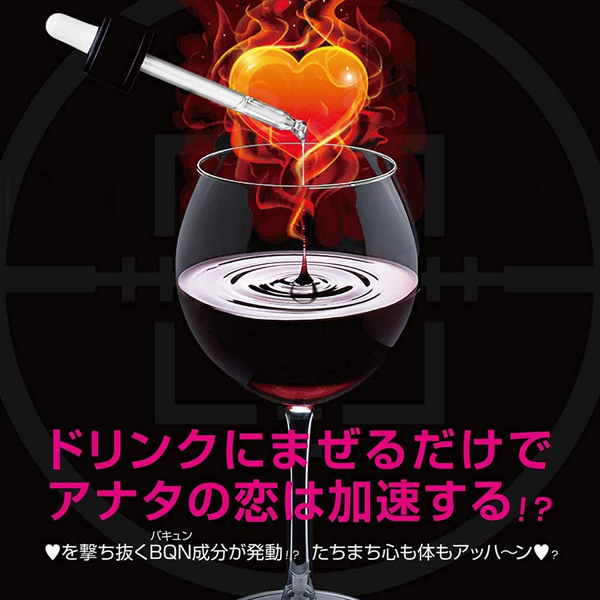 ラブシューティングNEO 10ml (パッション)