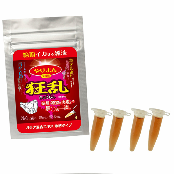 やりまん 狂乱 (ガラナ混合エキス 敏感タイプ)