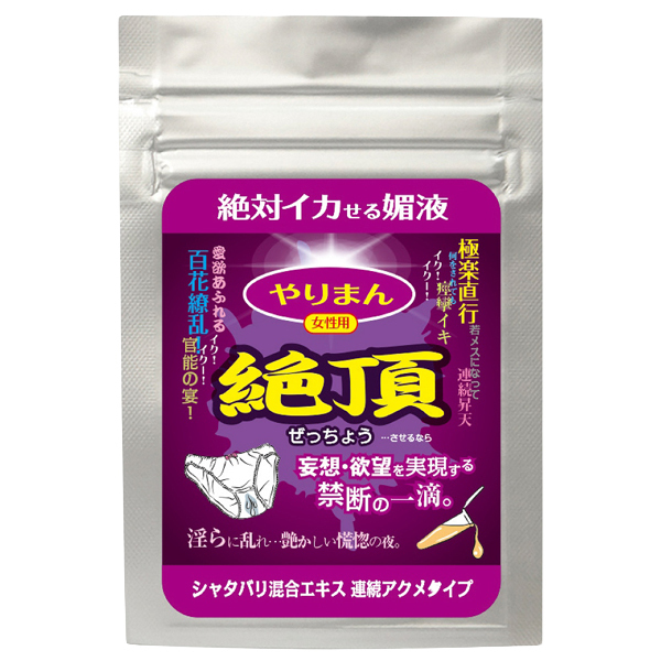 ���܂�@�Ⓒ�@�i�V���^�o�������G�L�X�@�A���A�N���^�C�v�j