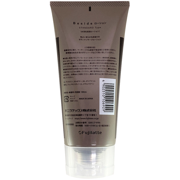 �a�������������[�V�����@�i�X�^���_�[�h�j�@�P�W�O����