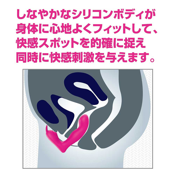 プリティラブ　（リモートＣスポットタッピングバイブレーター）