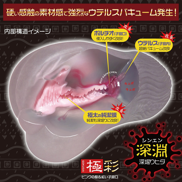 �ɍʃE�e���X�@���@�i�[�����h���g�`�q�c�j