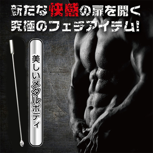 ���C�����^���A���J�[�@�E���g�������O�@�i�W�����j