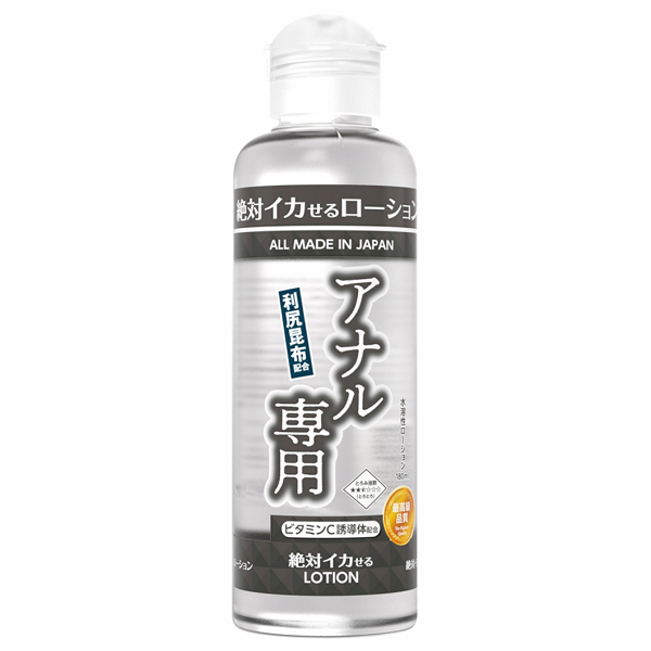 ��΃C�J���郍�[�V�����@�P�W�O�����@�i�A�i����p�j